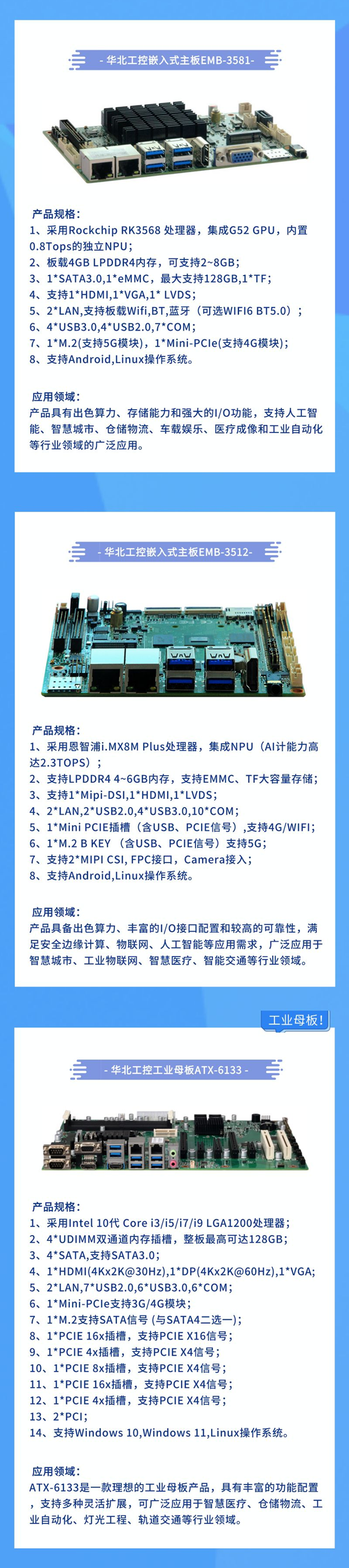 1656904216951820.png 默认标题_自定义px_2022-07-04+09_44_55(1) - 副本.png