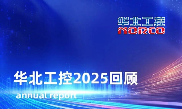 1767661003382182.jpg 微信图片_20260106085417.jpg