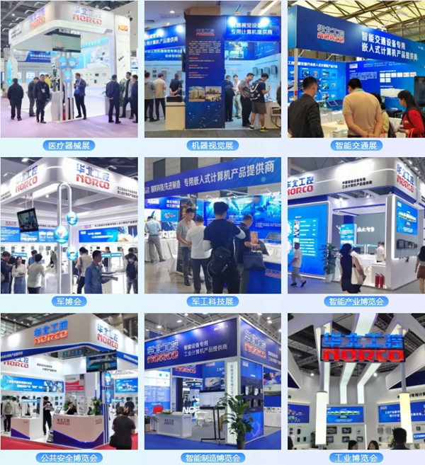 华北工控展会风采 华北工控展会风采