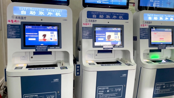 华北工控自助终端专用AI整机,助力构建智慧医院数字能力底座 华北工控自助终端专用AI整机,助力构建智慧医院数字能力底座