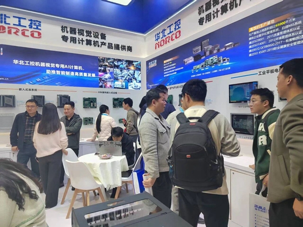 华北工控携机器视觉多元化场景应用嵌入式计算机产品亮相，在W4号馆4817诚待您的拨冗莅临 ！