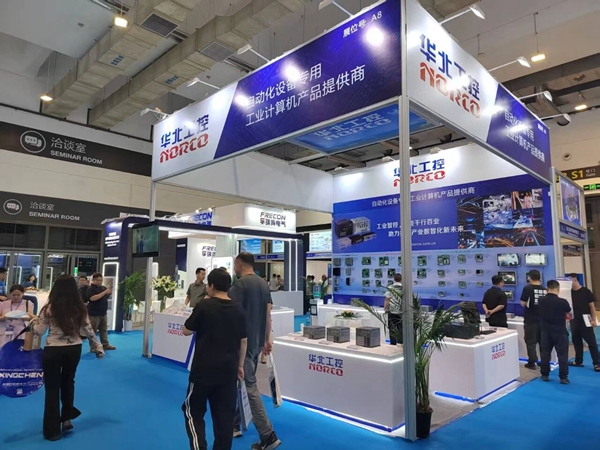 华北工控亮相B2馆A32展台 华北工控亮相B2馆A32展台