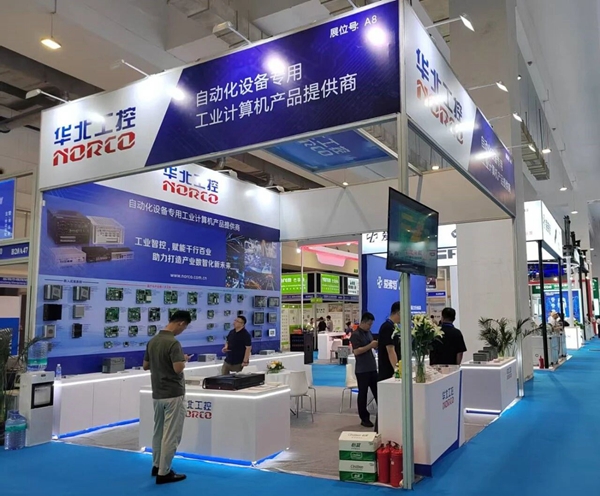 华北工控亮相IAIE 2026青岛国际会展中心(红岛馆)B2馆A32展台 华北工控亮相IAIE 2026青岛国际会展中心(红岛馆)B2馆A32展台